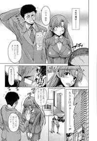 [Tarakan] Hand in Lovers