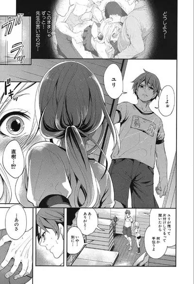 COMIC Mugen Tensei 2019-10