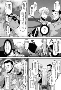 [Norakuro Nero] OtaPri - Princess of Otaku