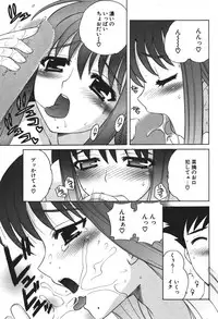 Comic Potpourri Club 2004-08