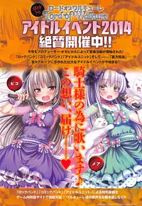 COMIC anthurium 018 2014-10