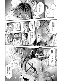 COMIC Koh 2018-09 [Digital]