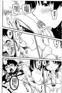 [Shinama] Pants Change! [Chinese]