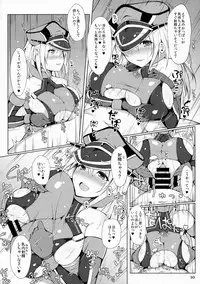 (C87) [Hakuginmokusei (Various)] Kanmusu Issei Kyousha (Kantai Collection -KanColle-)