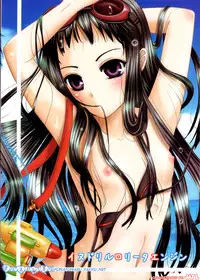 [Inudrill Lolita Engine] Jacqli Ecchi (Ar tonelico) [ENG] [Fuwafuwaru!]