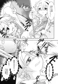 Hin-nyu v39 - Hin-nyu Jidai