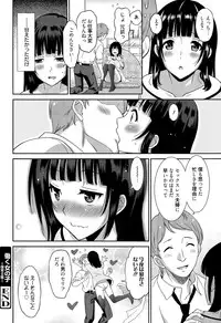 Manga Bangaichi 2015-09