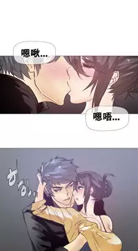 HouseHold Affairs 【卞赤鲤个人汉化】1~33话（持续更新中）