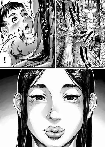 Pilgrimage to the Demon World