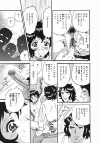 [Chikaishi Masashi] Goukan Hanzai - Rape Crime