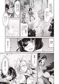 COMIC AUN 2019-02 [Digital]