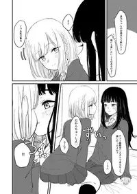 [Suto] 百合えっち本再録