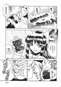 [Nanami Haruka] Oyatsu Mix