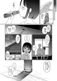 COMIC Mate Legend Vol. 22 2018-08 [Digital]