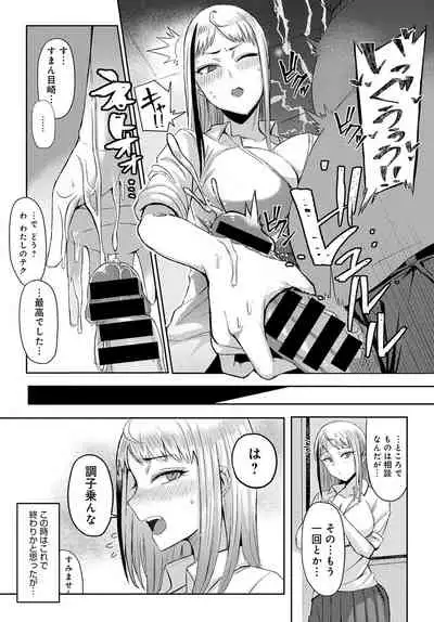 COMIC Anthurium 2022-01