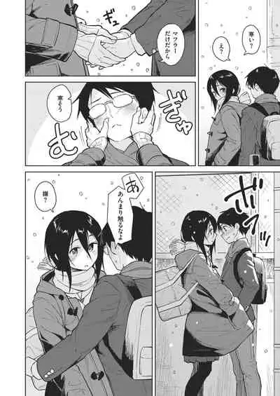 COMIC Kairakuten BEAST 2021-02