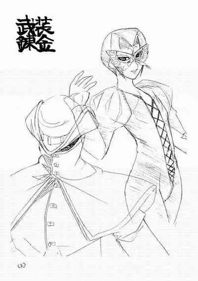 Busou Renkin Hon PREVIEW