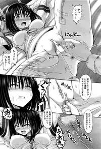 COMIC AUN 2016-11