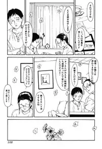 [Machida Hiraku] 11.1 [Digital]