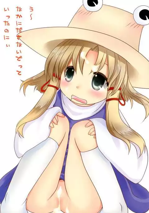 Omake no Hon