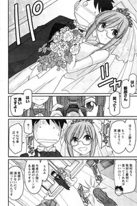 Action Pizazz 2015-01