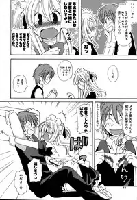 COMIC Potpourri Club 2007-07