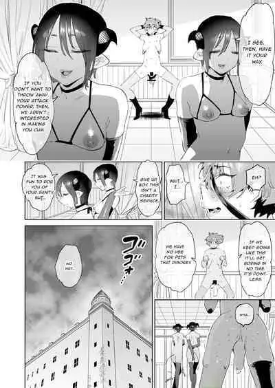 [Horieros no Ouchi (Horieros) (Partially Decensored)]