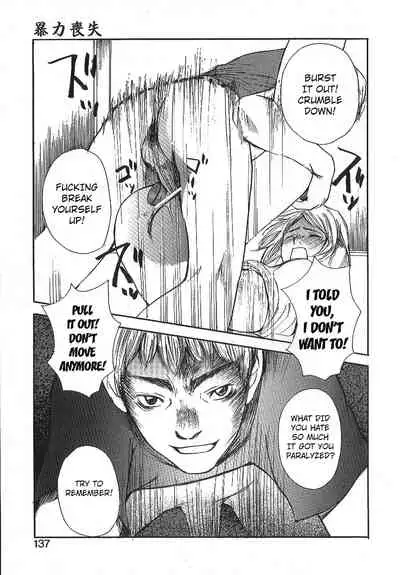 Mousou Mania Onnanoko