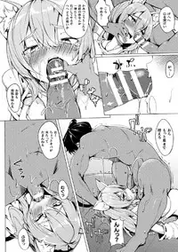 2D Comic Magazine Onaho e Ochita Onna-tachi Vol. 1