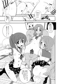 (C86) [Nobita Graph (Ishigana)] Cure la In! (HappinessCharge Precure!)