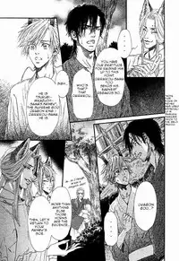 [Ike Reibun] Tatsu no Otoshigo [English]