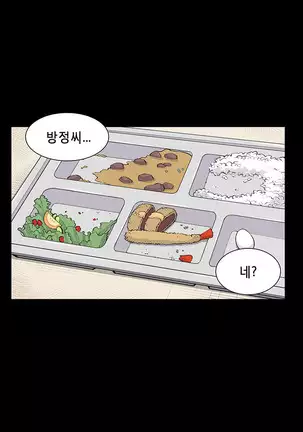 Stockholm Syndrome Ch.1-19