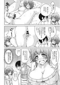 [Anthology] Core Colle Ingu Zecchou [Digital]