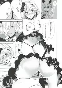 (SPARK12) [Momoirohoppe (Rei)] Shall We Dance? (Granblue Fantasy)