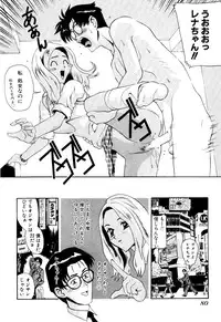 [New AB] Seifukusugata de GO!