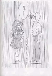 [HIGH RISK REVOLUTION] Shiori Soushuuhen 2 (Tokimeki Memorial)