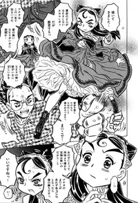 [Gorgeous Takarada] Bburoger !!