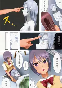 (C90) [Ishikawa Pro (Ishikawa Naoya)] Kuttsukiboshi -Kikenna Senpai- (Kuttsukiboshi) [Chinese] [沒有漢化]