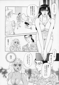 [Konjou Natsumi] Erotica 2000