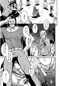 COMIC SIGMA 2008-11 Vol. 25