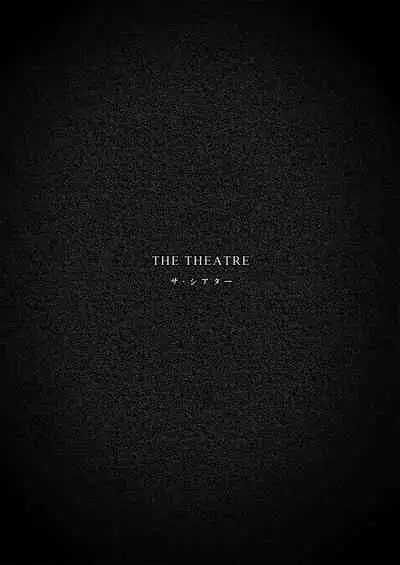 The Theatre