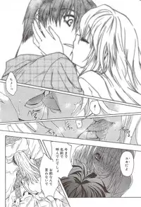 Manga Bangaichi 2010-02