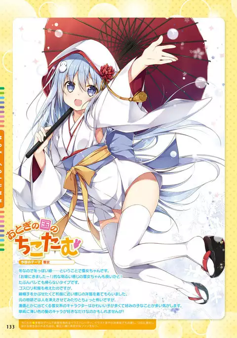 Dengeki Moeoh 2017-02