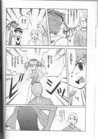 (C57) [Ootsuku Shouji (Shinjinkun)] Blue Water Splash!! Vol. 11