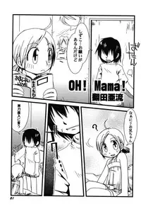 [Anthology] PetaFeti. 8 [Digital]