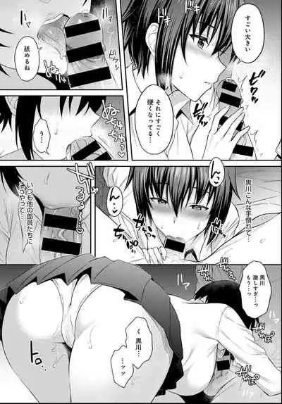 COMIC Anthurium 2021-06