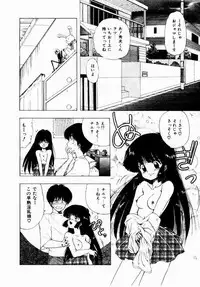 [Ohnuma Hiroshi] Kanojo No Prism - Prism of Girls