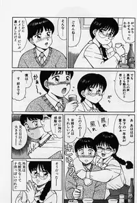 [Shinohara Tesshou] Private Lesson