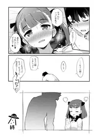 (C93) [Batsujirushi (Batsu)] Helena Order (Fate/Grand Order)