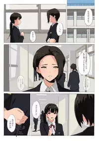 [MUMU (Athu)] if Dokan